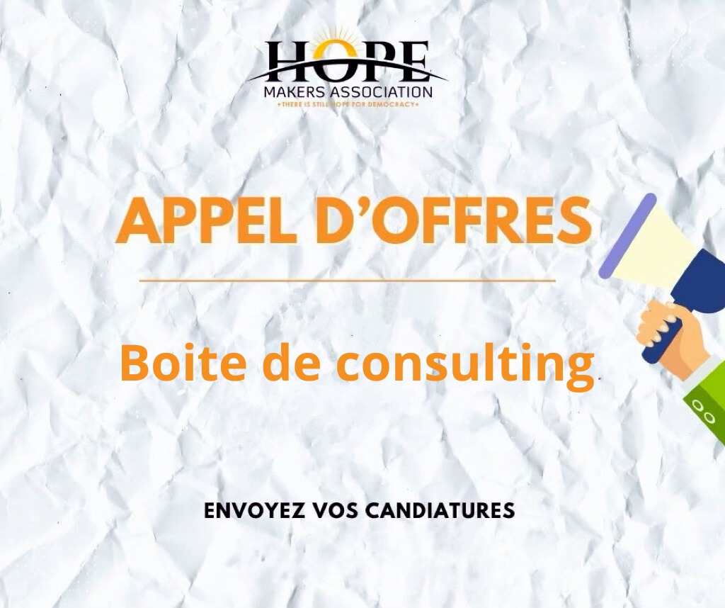 دعوة لتقديم مقترحات